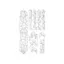 All Mountain Style Frame Guard - Extra - Cheetah White